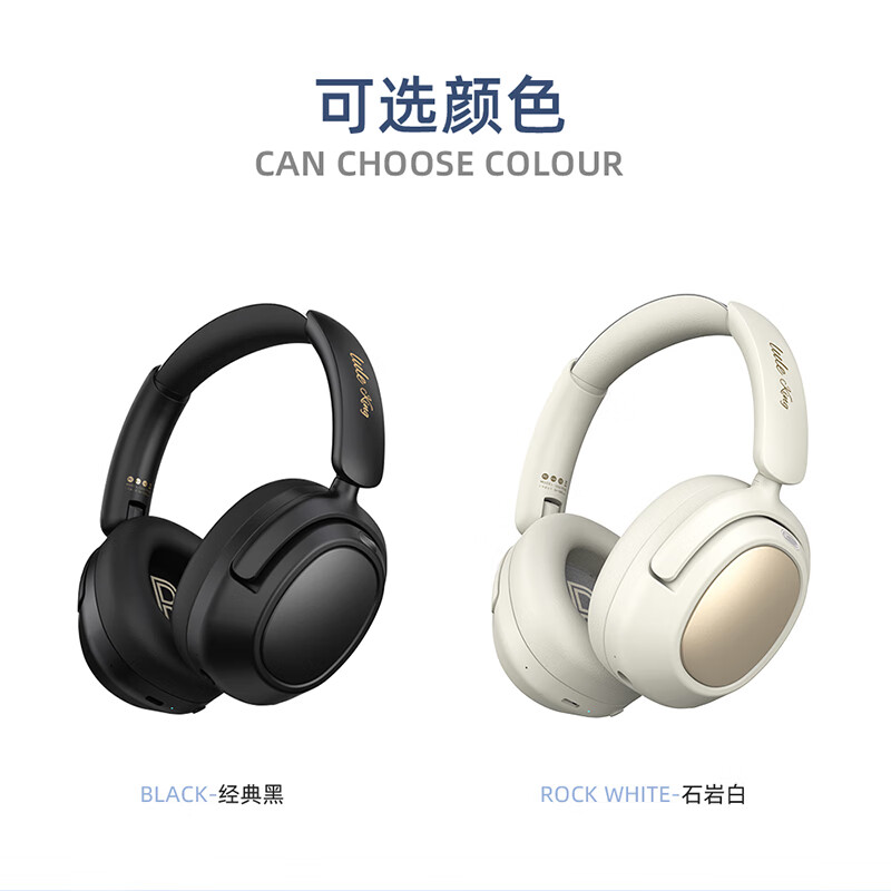 柏林之声【厂牌】酷炫国潮风真无线蓝牙耳机头戴式华强北带麦降噪学生儿童耳麦安卓笔记本 云岩白