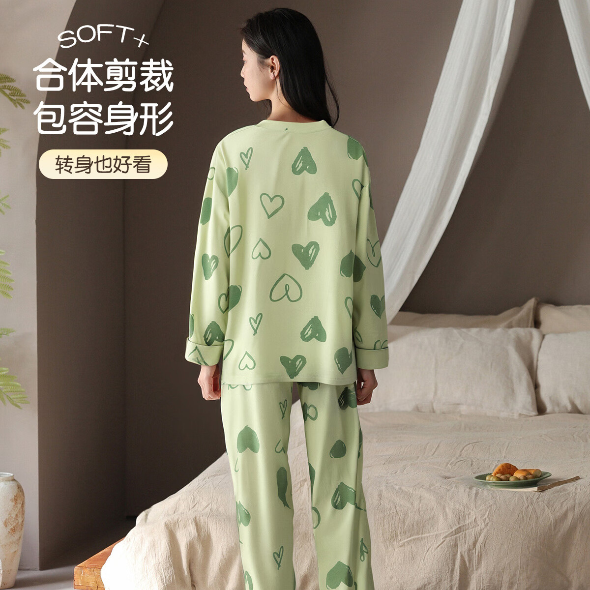 猫人（MiiOW）女士睡衣女纯棉舒适长袖长裤爱心休闲舒适可外穿家居服套装 糖果绿 2XL