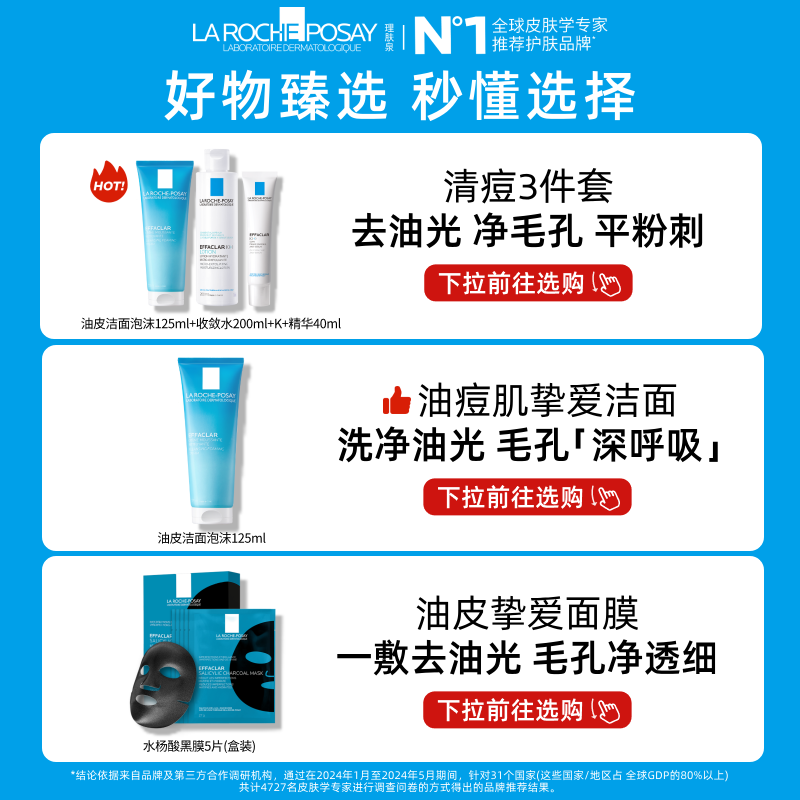 配图8