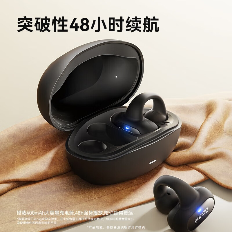 SANAG塞那 蓝牙耳机开放式骨传导概念无线不入耳运动耳机音乐降噪长续航高端耳夹适用苹果通用礼物男女 Z51S|风度黑|全频重低音