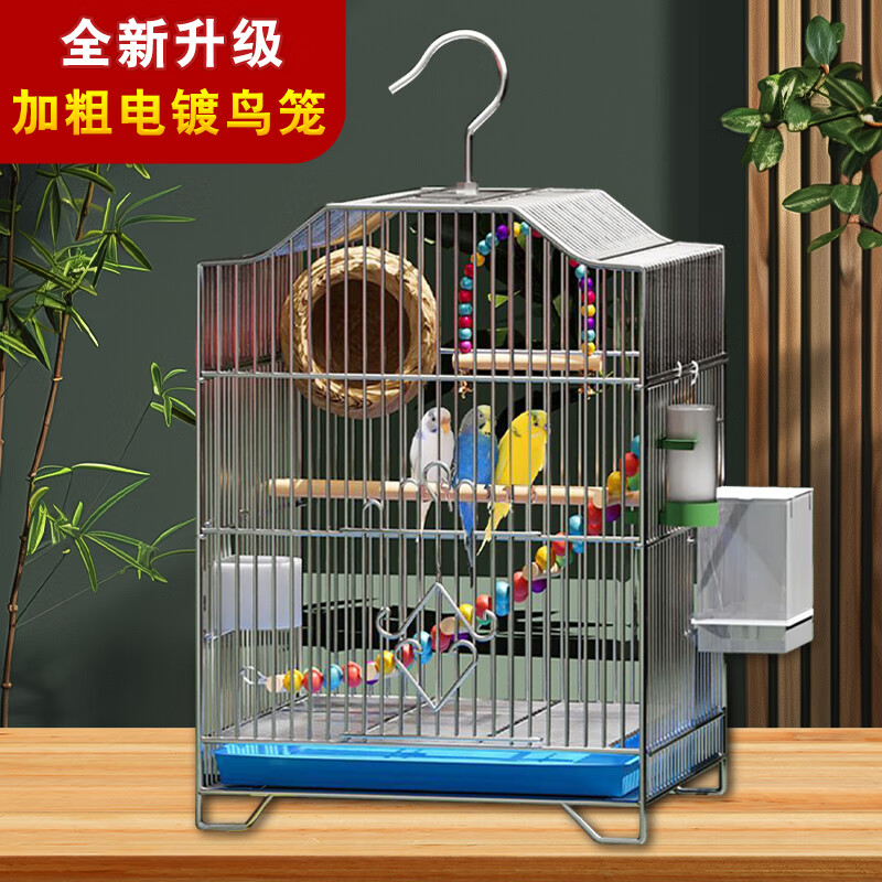 得酷（DEKU）鸟笼鹦鹉笼子新款大号虎皮绣眼牡丹玄凤八哥专用全套别墅铁鹦鹉笼 电镀色款：标配款（食盒+站杆+饮水器) 加粗款：托 盘