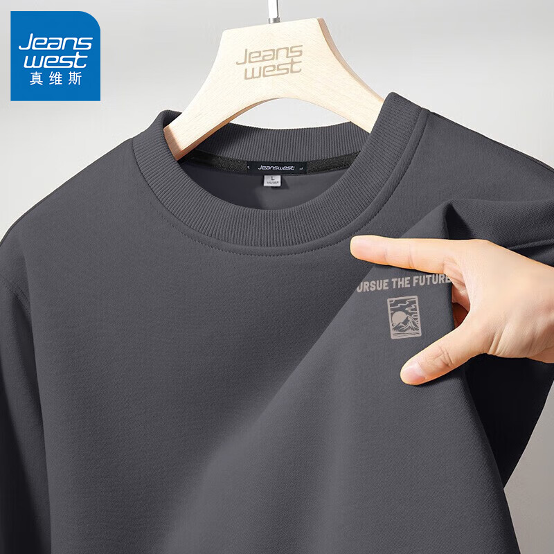 百亿补贴:真维斯(Jeanswest)男士卫衣潮牌宽松套头针织无帽打底衫男大码秋冬季重磅圆领外套男 中灰#山雾X 5XL 【适合230-260斤】 49.9元