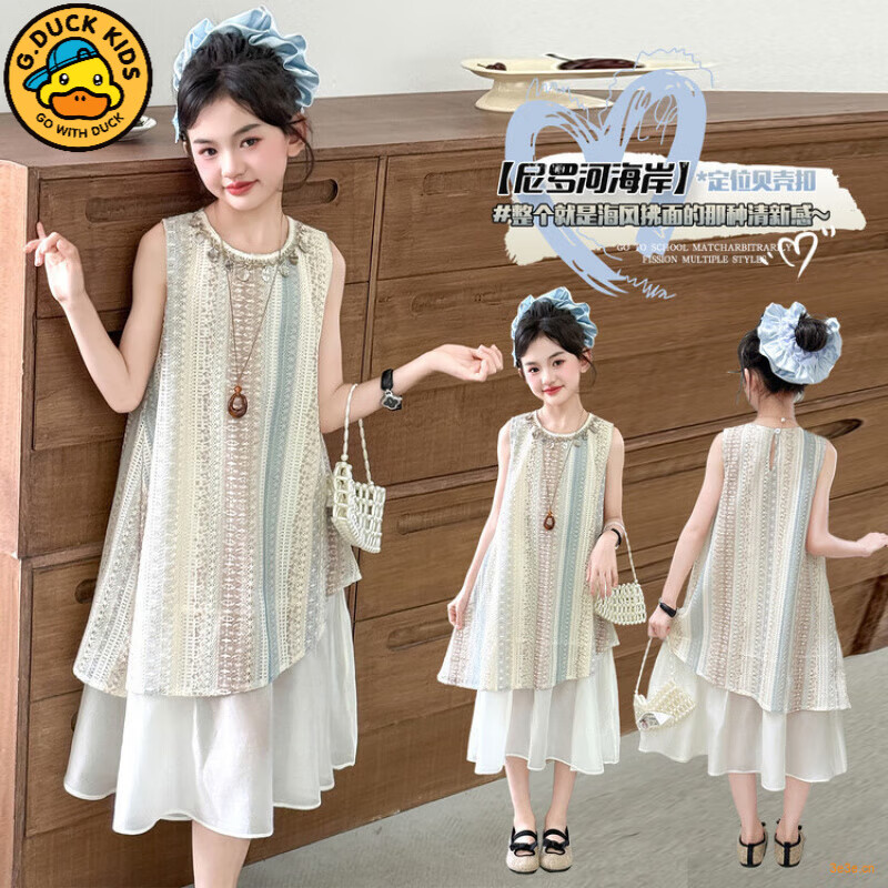 G.DUCKKIDS女童波西米亞連衣裙夏季2025新款大童時(shí)尚無袖長(zhǎng)款裙子兒童沙灘裙 圖片色 120 cm