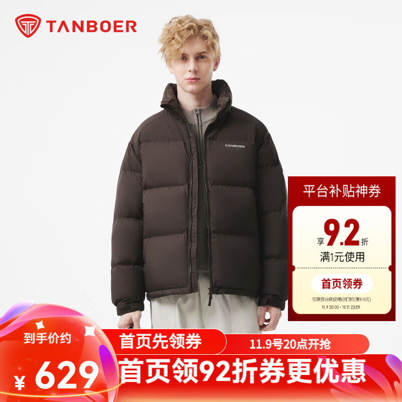 坦博尔泡芙短款羽绒服男女同款25冬季新款立领面保暖厚外套TA5560331D 枫韵棕 S (165)