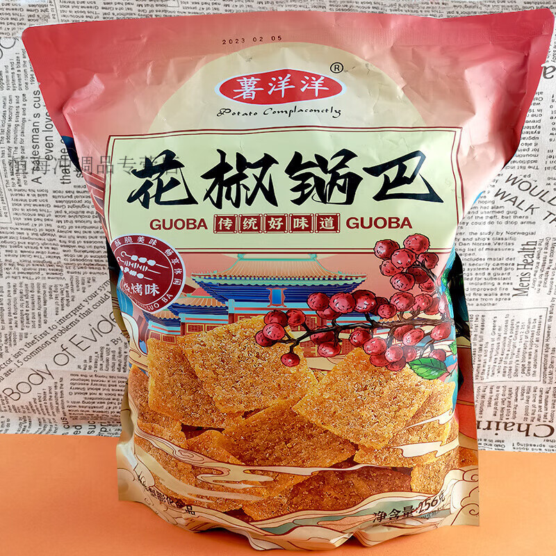 红允薯洋洋花椒锅巴256g川椒味酥香薯片麻辣锅巴家庭大包烧烤锅巴零食