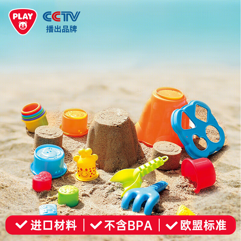 PLAYGO儿童沙滩叠叠塔玩具套装加厚玩沙玩雪铲子挖沙工具六一礼物 5381