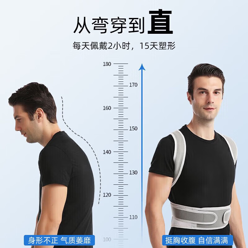 背背佳【夏季透气】背背佳男士女士成人驼背矫正带开肩矫正器护腰背一体 双龙骨男女同款【高级黑】 3XL【130-170斤】