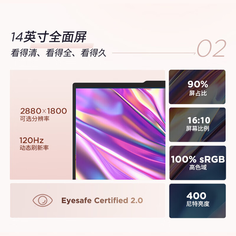 图 2