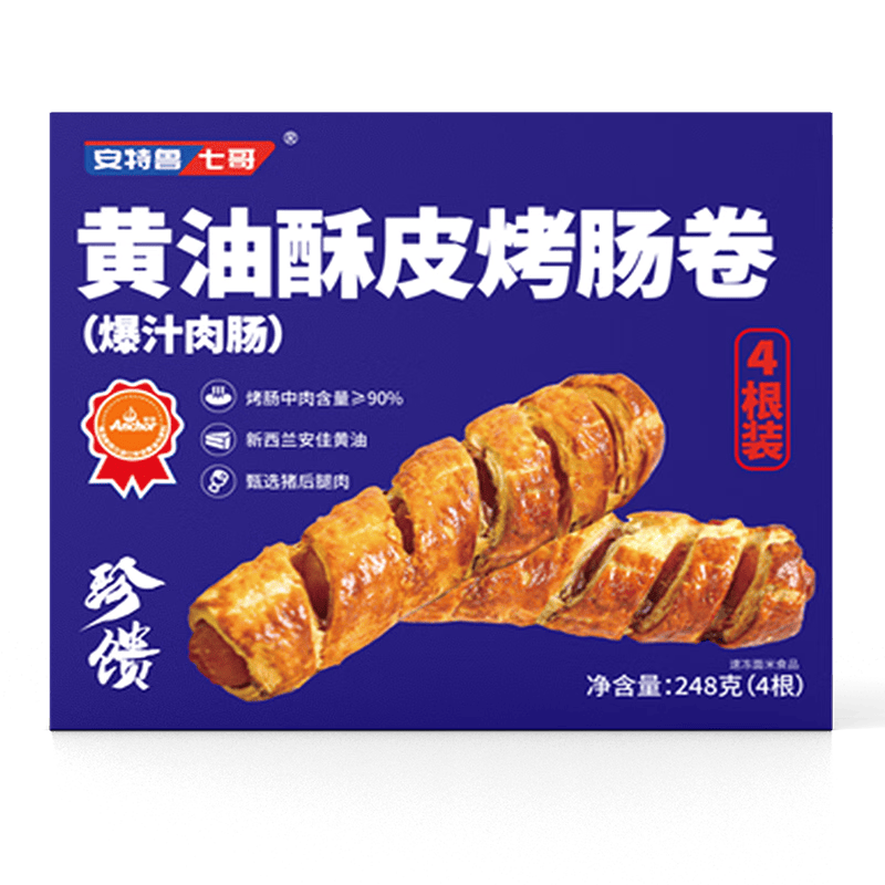 安特鲁七哥黄油酥皮烤肠卷248g/4根装 爆汁肉肠空气炸锅食物烘焙半成品