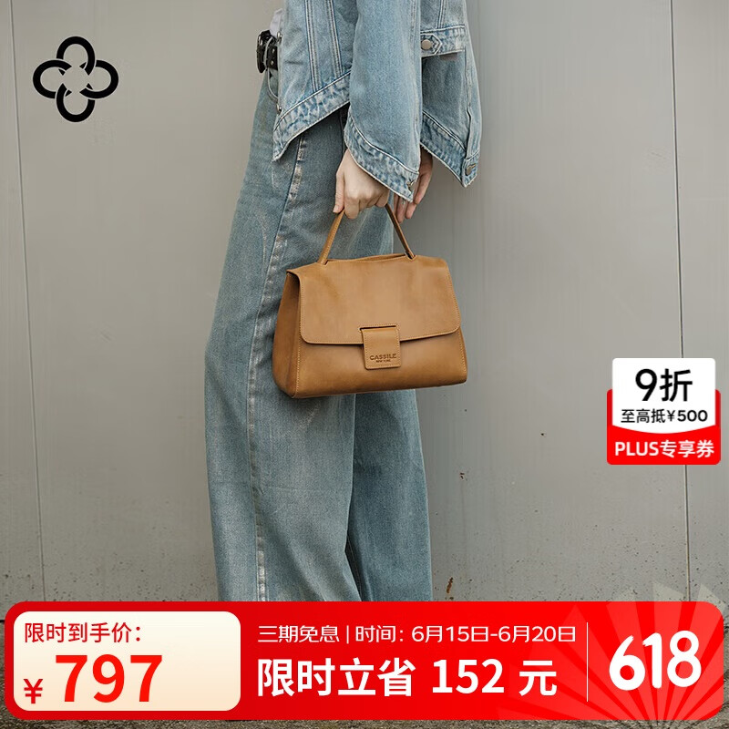 CASSILE卡思乐女包托特包植鞣头层牛皮大容量轻奢手提包生日礼物