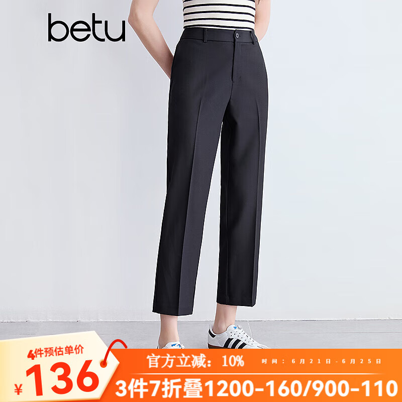 百图betu女装2025夏季新款休闲裤盐系精英裤免烫抗皱裤子女2504T74 黑色 M