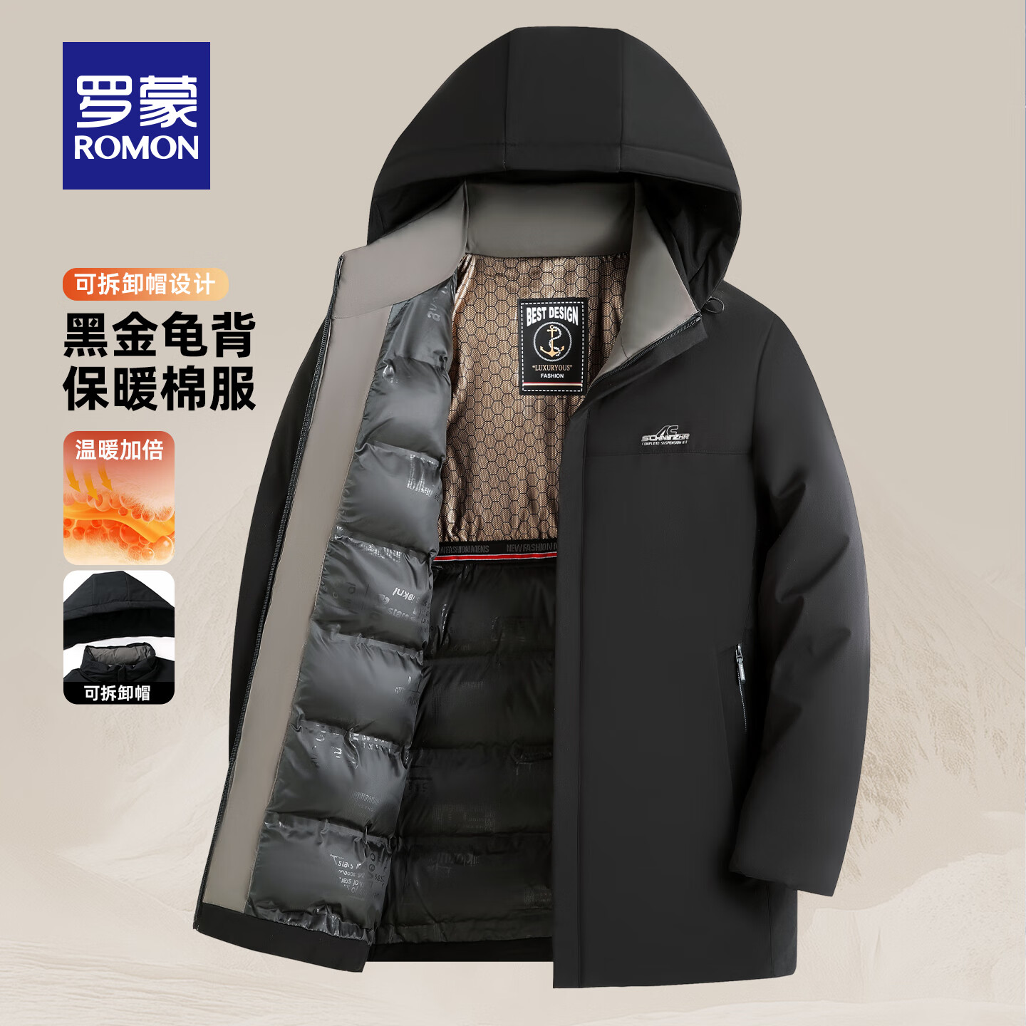 ���ڲ��������ɣ�ROMON���ɲ�ж��ñ�޷���ʿ������ְ�װүү���¼Ӻ�ů�����ް����� 5V205603��ɫ XL (180) �ʺ�135-150��158.9Ԫ