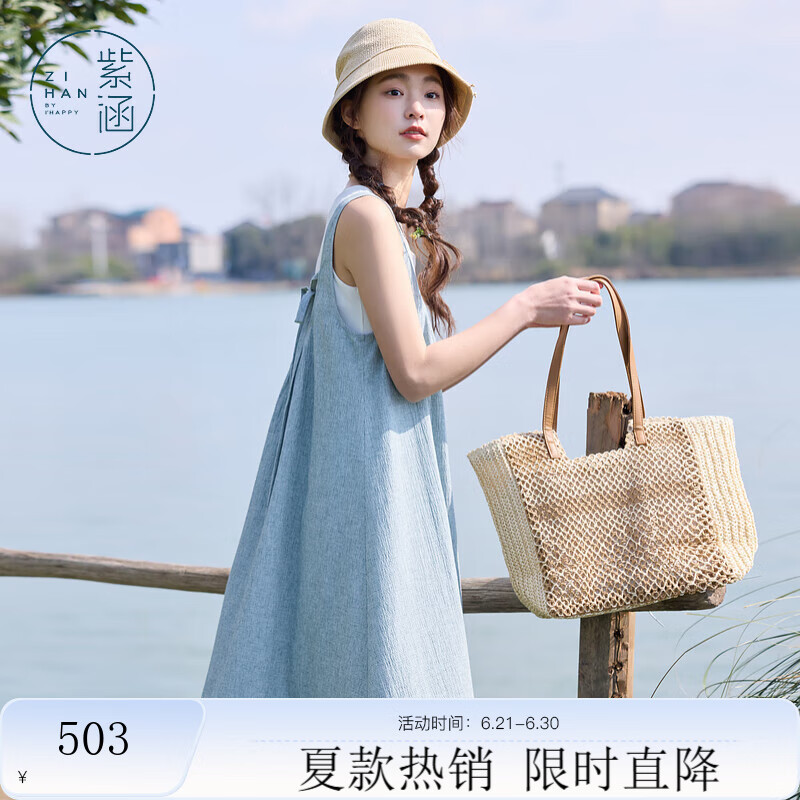 紫涵（ZIHAN）紫涵打底吊带背心无袖镂空蕾丝花边连衣裙两件套装女2025夏季新款 松墨绿 S