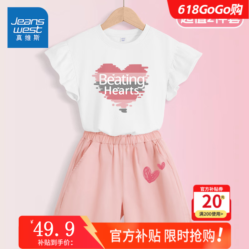 ڲά˹Ůͯļװ2025¿Ůͯľ߶ͯ̿װ· 100%׷/JСK 12044.9Ԫ