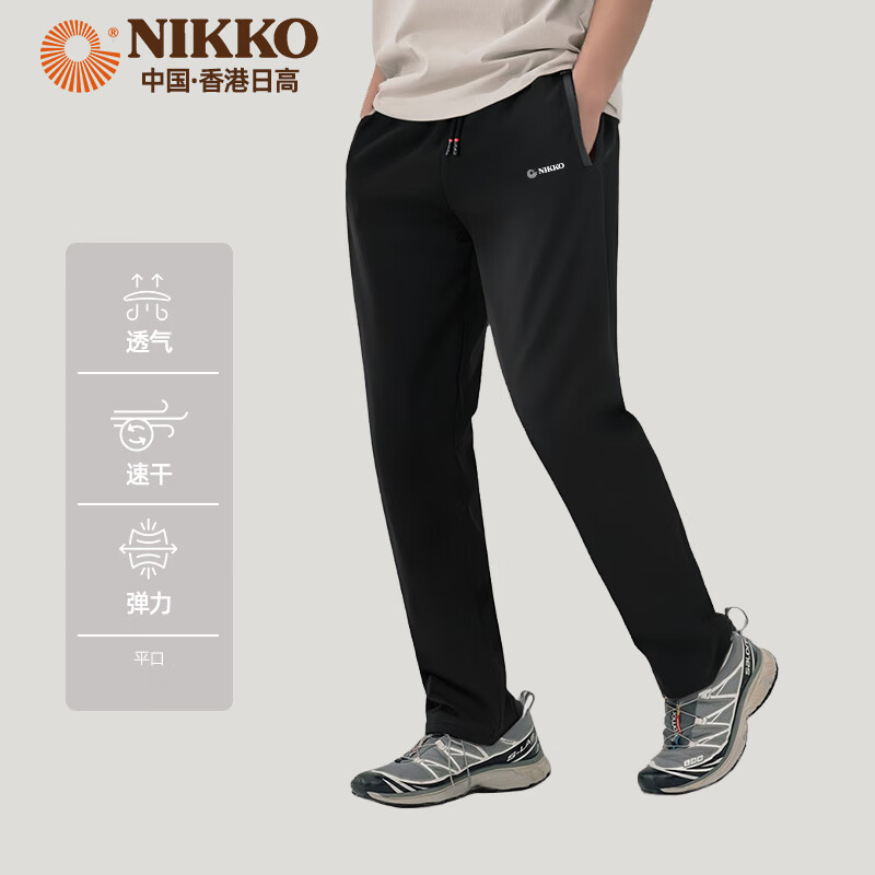 日高（NIKKO）户外速干长裤透气徒步裤登山快干裤弹力男裤 【薄款】黑色【宽脚】请拍大一码 XXL
