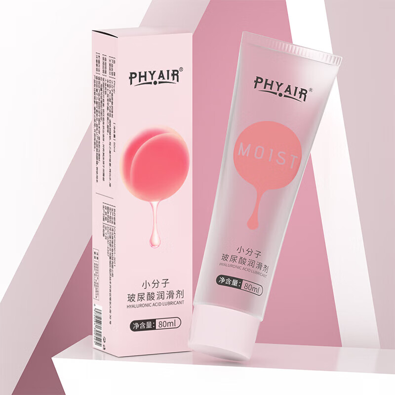 Phyair【厂家直供】 水溶性润滑液润滑油情趣热感快感缓痛免洗私处GAY夫 小分子玻尿酸润滑液【80ml】