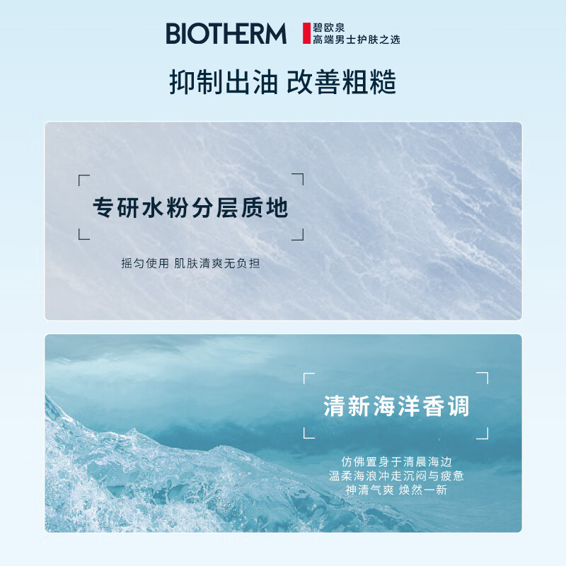 2025年爽肤水品牌排名前十名，这10款高保湿深补水配方超惊艳-图片5