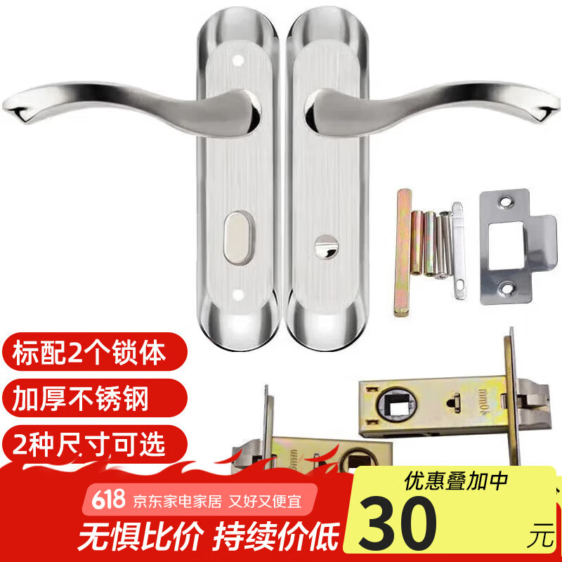 虎顿（HOTUN）不锈钢卫浴门锁铝合金单舌执手锁厕所卫生间洗手间门锁孔距110