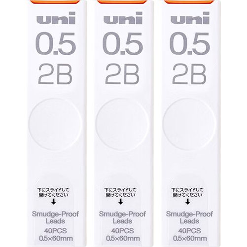 uni三菱铅笔UL-S黑色活动铅笔芯 Smudge Proof自动铅笔替芯多规格学生用不易断铅芯 0.5-2B-【3支装】