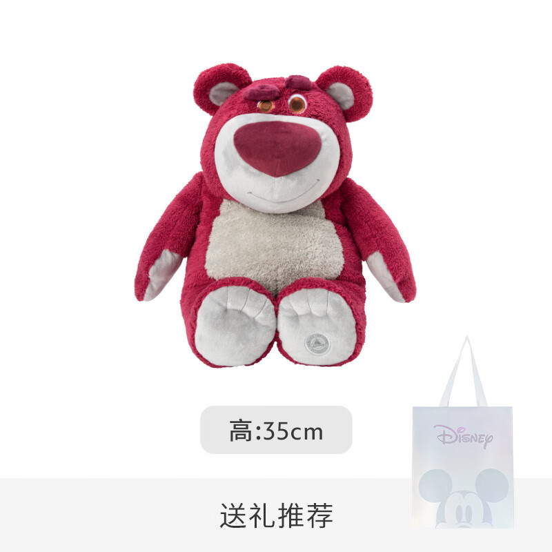 迪士尼寶寶（Disney Baby）正版大號草莓熊毛絨玩具玩偶安撫抱枕生日禮物 35厘米草莓熊玩偶__贈禮袋 草莓熊系列