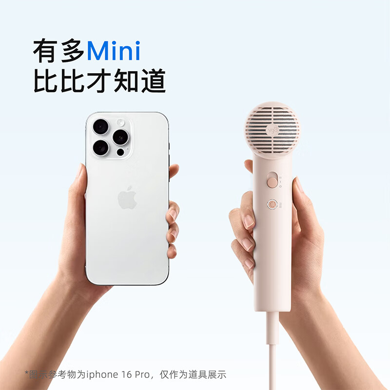 vgo高速迷你吹风机宿舍家用便携出差旅行负离子护发小巧mini电吹风生日礼物风筒 风罩套装丨粉色