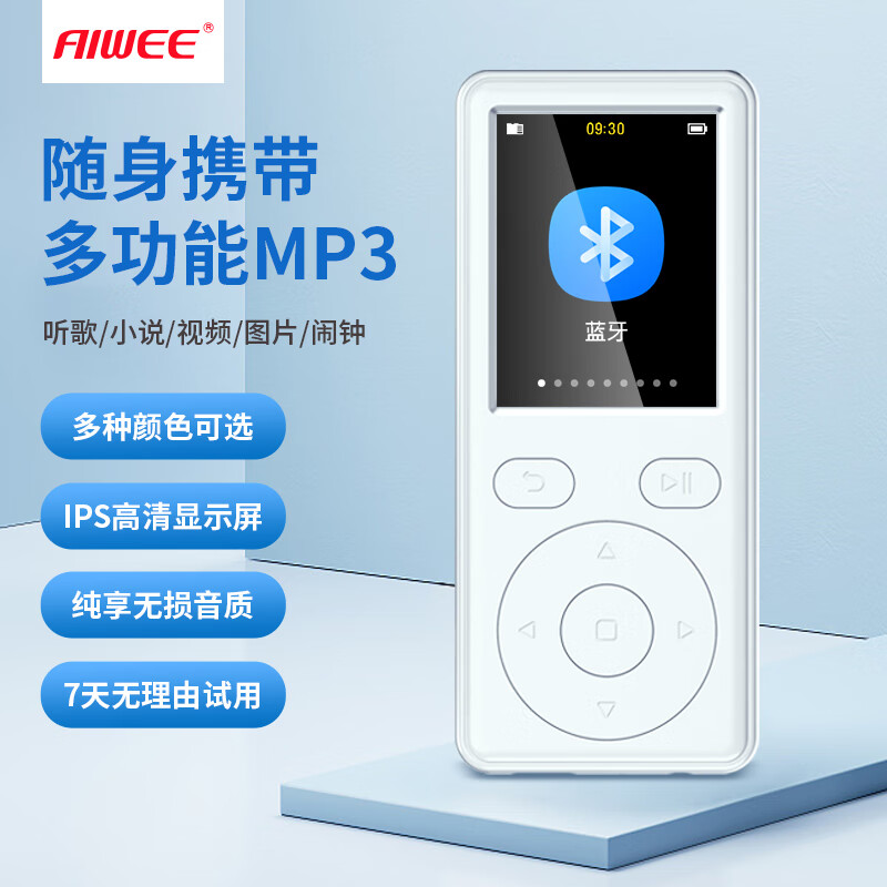 Aiwee无损音乐mp3/mp4蓝牙音乐播放器看小说看视频学生蓝牙运动迷你便携随身听无外放英语听力触摸按键 M210白色 基础配置：主机（机身无内存）+数据线+耳机