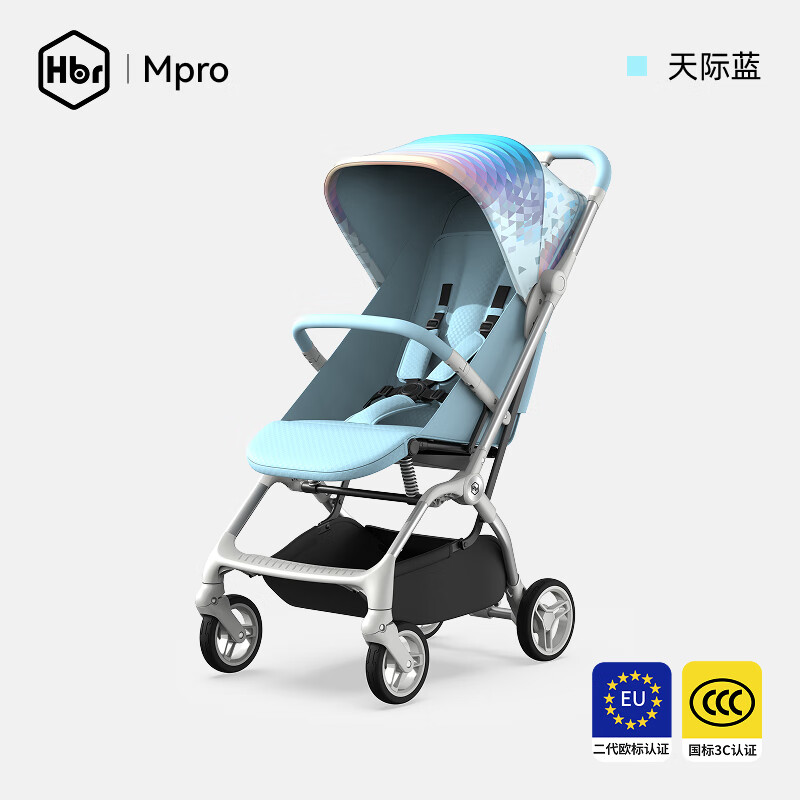 虎貝爾（HBR）嬰兒推車自動(dòng)收車遛娃車輕便高景觀可坐躺折疊傘車 【升級(jí)款】Mpro天際藍(lán)