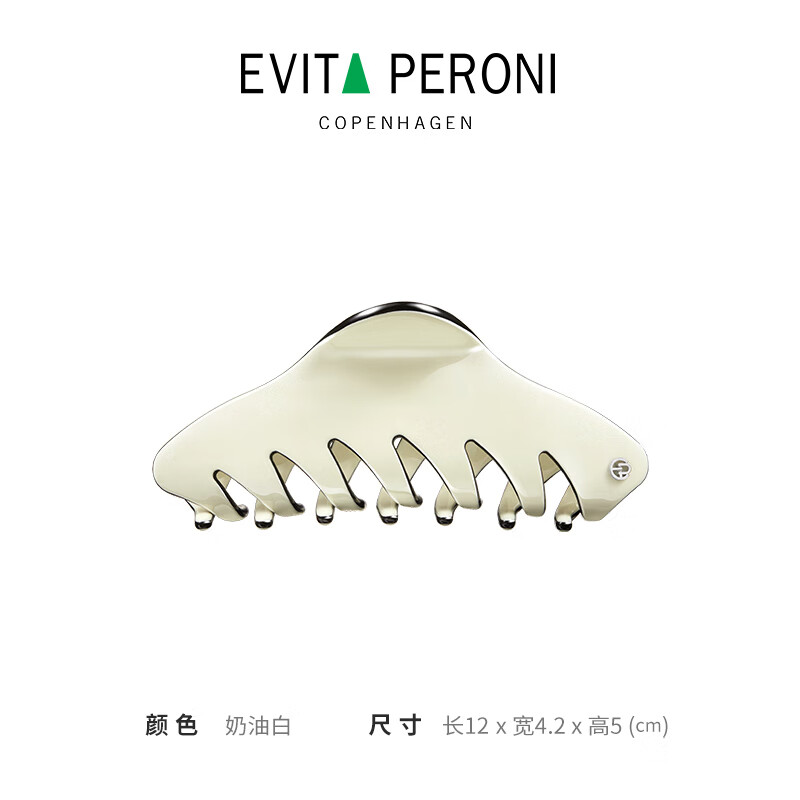 依慧達（Evita Peroni ）丹麥Evita Peroni/依慧達鯊魚夾發(fā)卡夏天抓夾女馬尾發(fā)夾頭飾發(fā)抓 -奶油白