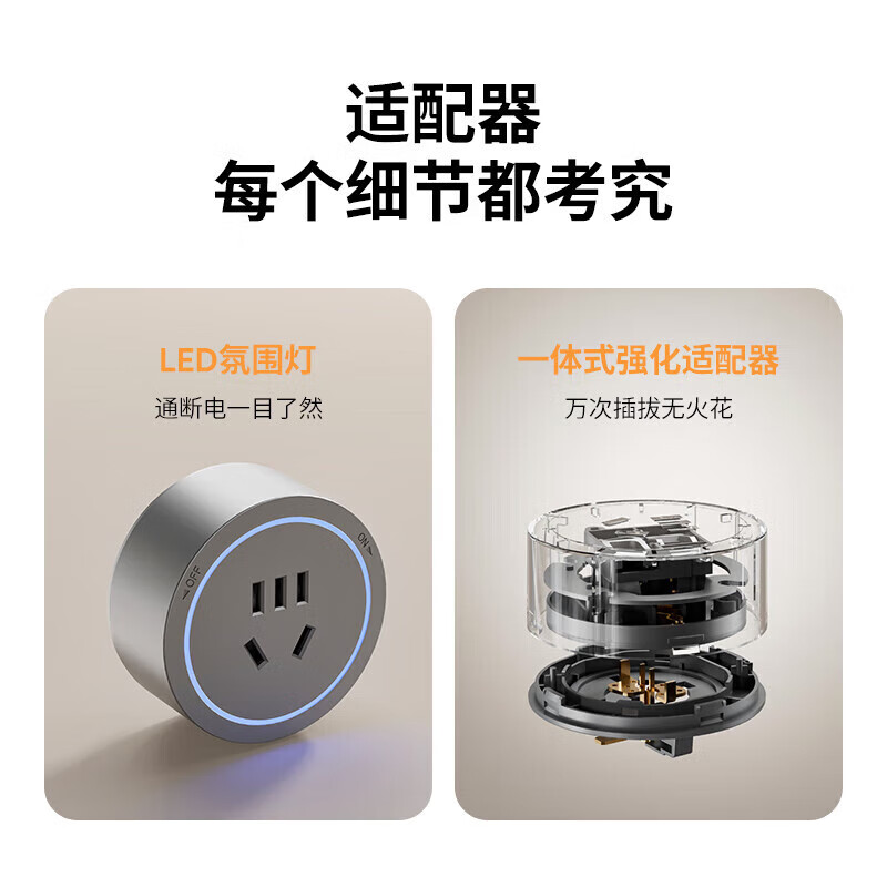小米有品轨道插座德国品质电工可移动智能轨道明装式电力滑动导轨电源客厅 黑色60cm轨道(五孔-带灯*4)