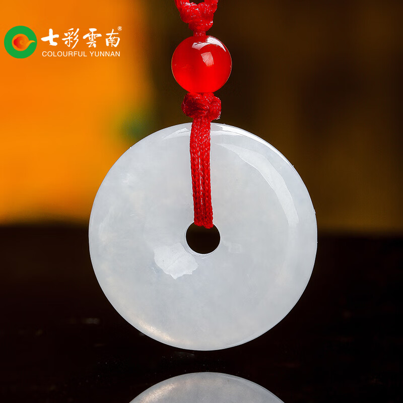 七彩雲南翡翠平安扣吊坠飘绿花冰糯种玉吊坠玉挂件配饰送女友礼物 680平安扣