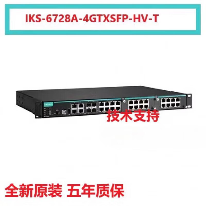 IKS-6728A-4GTXSFP-HV-T机架式工业交换机 IKS-6728A-4GTXSFP-HV-T