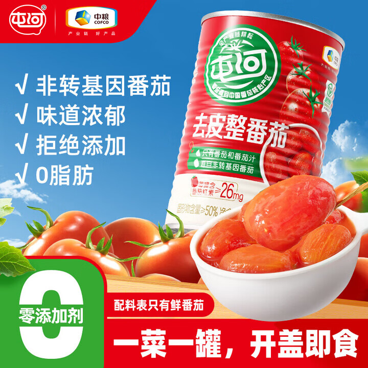 屯河中粮新疆内蒙去皮整番茄西红柿块0添加剂番茄罐头炒菜调味酱 390g*6罐【24年8月产】