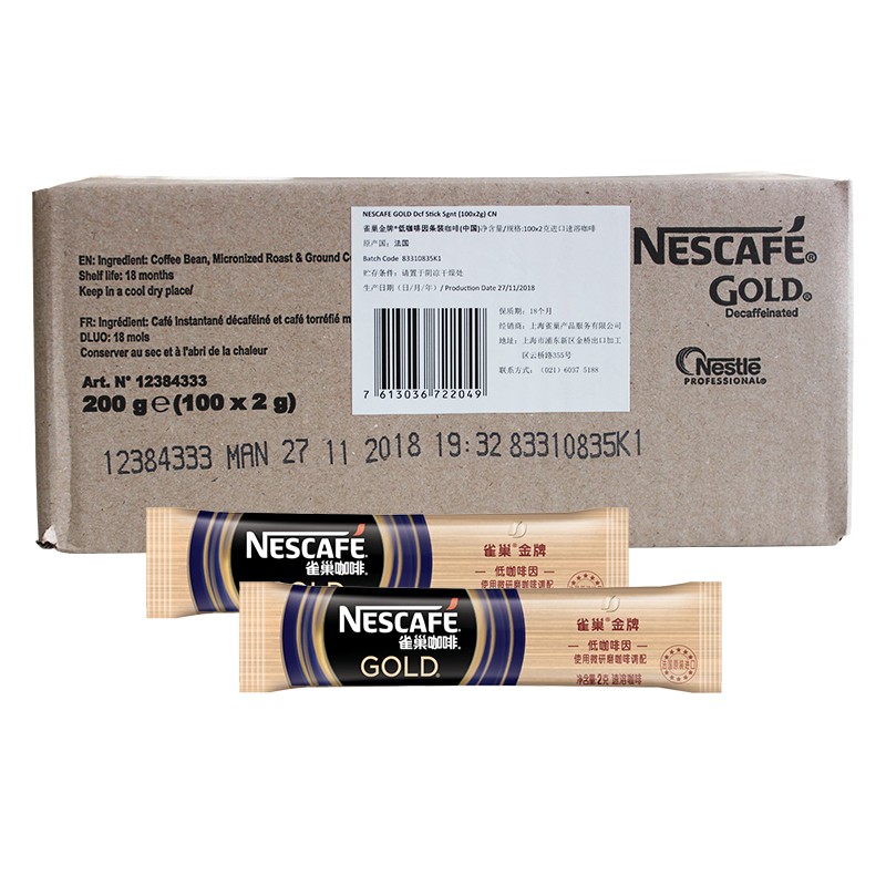 雀巢咖啡（Nescafe） 雀巢咖啡(Nestle)金牌低咖啡因速溶黑咖啡2g*100包