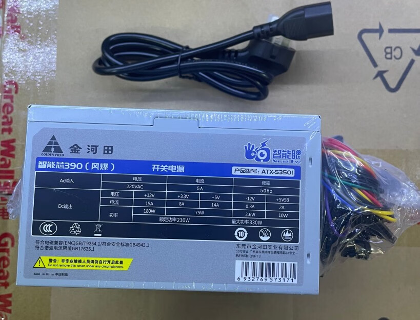 长城现货长城全新电源稳定王GW-4000ADATX30025000AD6000AD3006Y 浅灰色金河田智能芯390额定230W