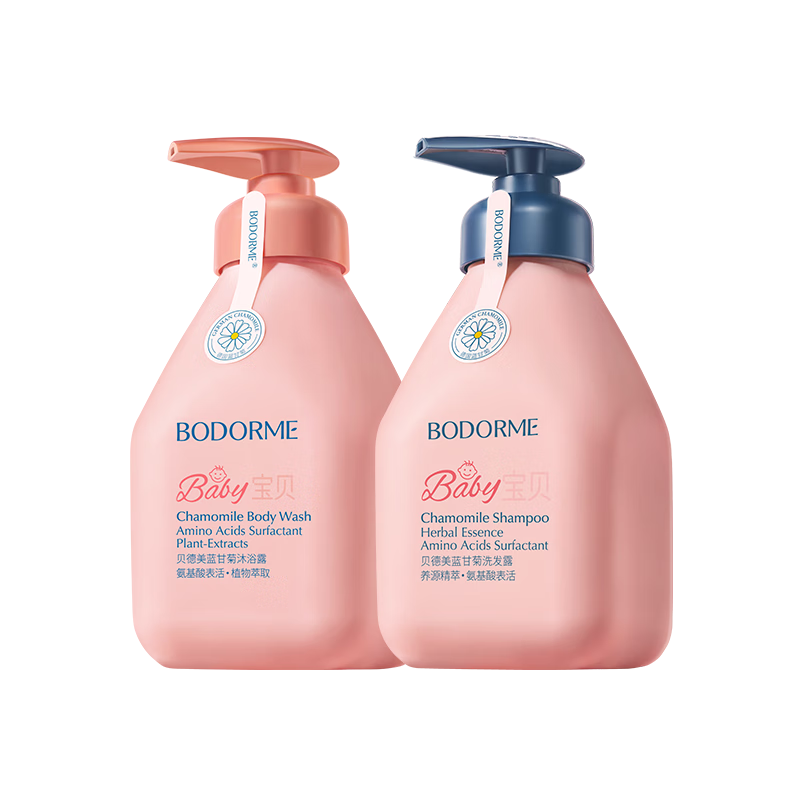 ʾնͯԡ¶+ϴˮ335װ3-4-6-12޹Ů 69.01Ԫ