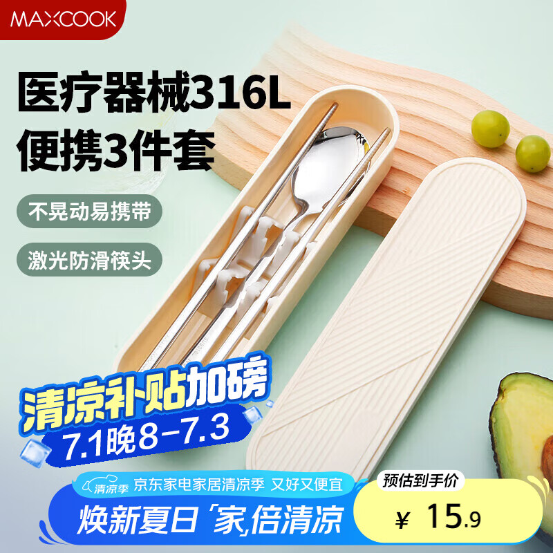 ���� �������Ӳ;���װ MCGC9296 316L�����,���Ͱ�,������