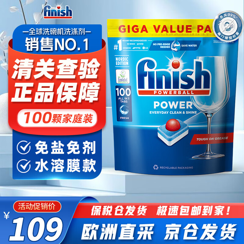 ������finish��ϴ�������һϴ�������Ч��һϴ�������ϴ�Ӽ���ϴ���η� �������桿ˮ��Ĥϴ���100��1��