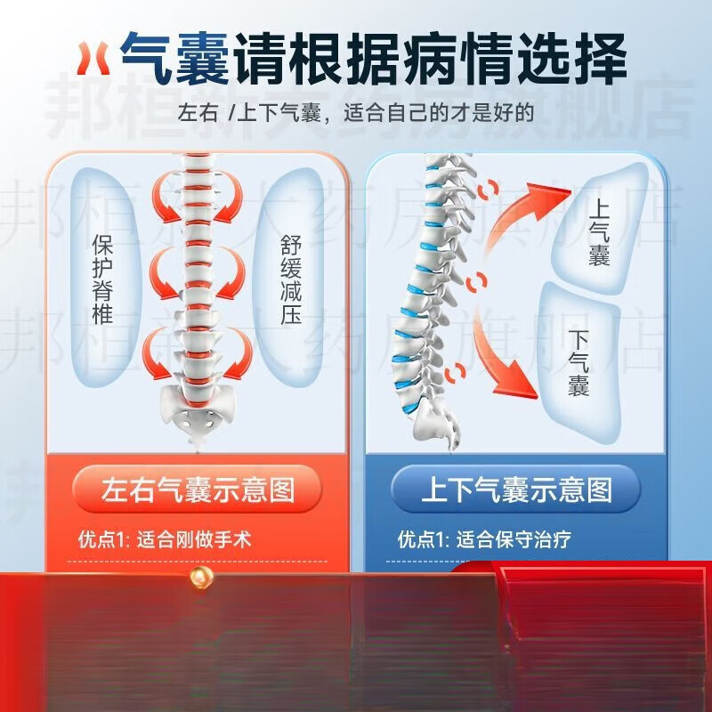 通用电气(GE)胸背固定支具支架冠爱腰椎压缩性腰部术后撑康复护腰脊椎器护 标 S码【顺丰加急】 保守治疗专用男款【上下气囊】