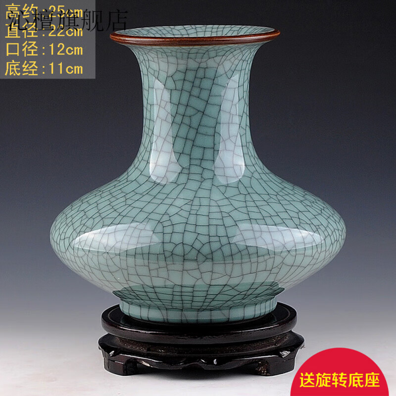 創(chuàng)京懿選仿古瓷器景德鎮(zhèn)陶瓷器仿古裂紋官窯花瓶手工石榴瓶子創(chuàng)意復(fù)古中式 開片扁瓶+旋轉(zhuǎn)底座