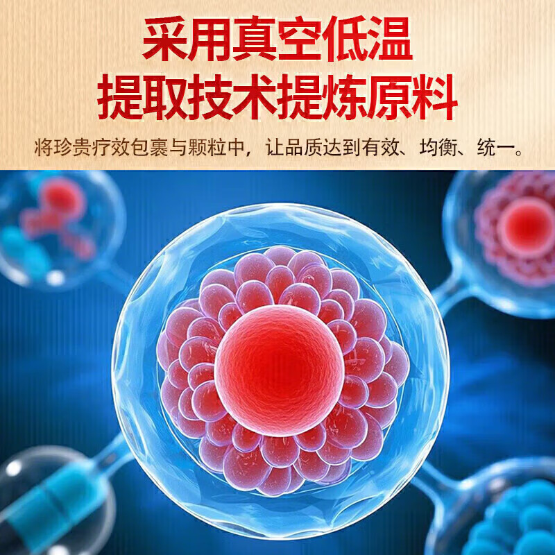 睿德堂薏苡附子败i酱散 丸 阑尾肠痈内脓【JD保密速发】60g/瓶 一瓶装