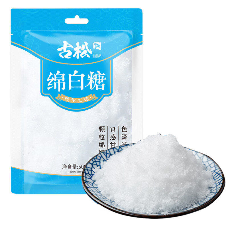 古松 白糖 绵白糖500g 冲调烘焙原料 二十年品牌