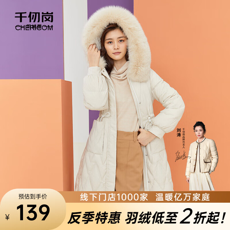 千仞岗冬季女士中长款羽绒服女百搭休闲时尚冬装保暖防寒服毛领连帽外套 魔力黑 S (160)