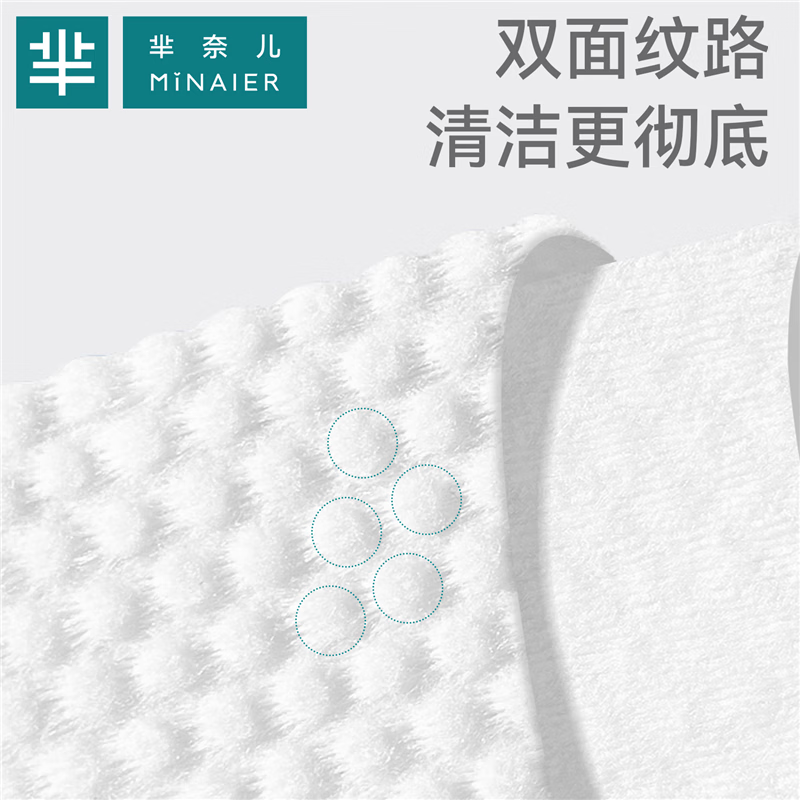 芈奈儿一次性洗脸巾壁挂式国潮系列加厚绵柔巾母婴可用卸妆洗面洁面巾 1提*升级加量【送挂钩】共180抽