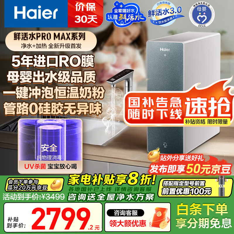 ���� ֱ��һ��� HKC2400-R986HU1