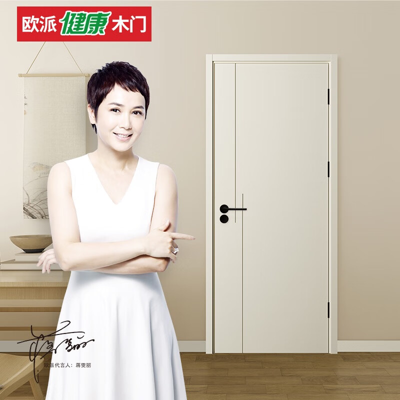 江山木门包五金包五金含发票室内门卧室门房间门 平板 月牙白 含 锁含