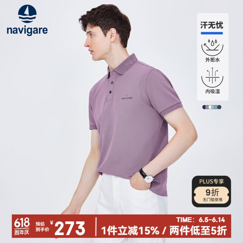 Navigare�����С������ʿ���������ж���POLO��1325524565 ݮ�� M/48 