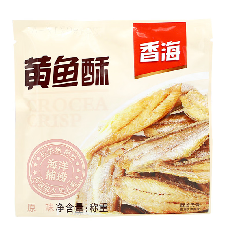 香海2025新品香海黃魚(yú)酥500g酥的小黃魚(yú)香脆烤小黃魚(yú)干1斤裝即食海鮮 小黃魚(yú)原味250克