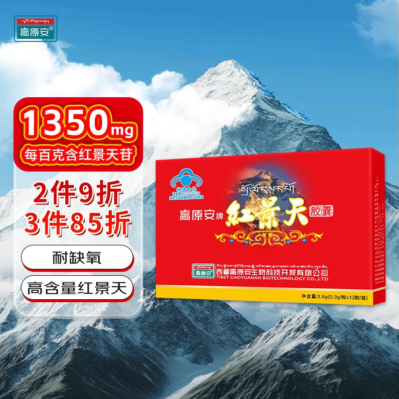 ԭ쾰콺12/ ԭȱӦҩͬ ش ۿڷҺ