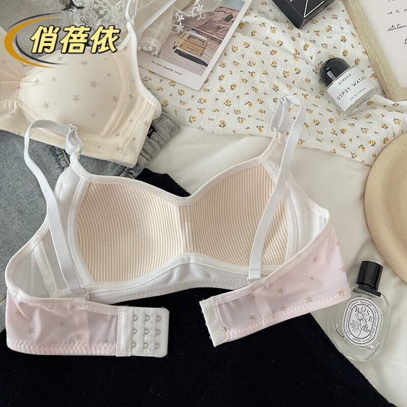 俏蓓依小星星少女内衣简约凉感透气云朵舒适亲肤轻薄小胸聚拢无钢圈新款 【2件装】白色+粉色 M 34/75AB 建议96-110斤】