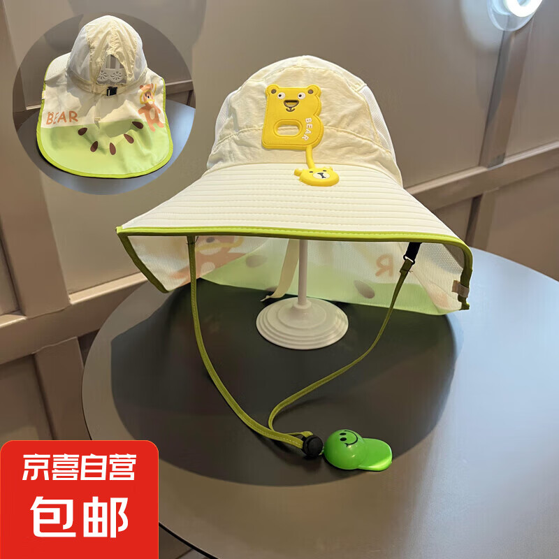 儿童夏季披肩太阳帽大檐女童防晒遮阳帽户外男女孩海边沙滩渔夫帽 B字母口哨 米色